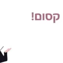 Стикер