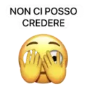 Стикер