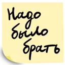 स्टिकर
