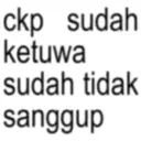 สติกเกอร์