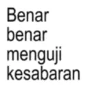 ملصق