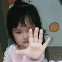 Çıkartma