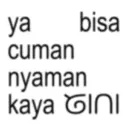 Stiker