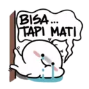 สติกเกอร์