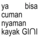 Stiker