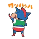 Çıkartma