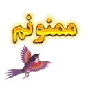 Stiker