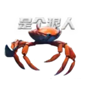 Stika