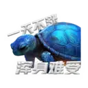 Stika
