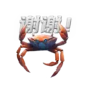 Stika