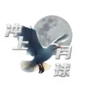Stika