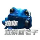 Stika