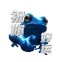 Stika