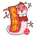 Sticker