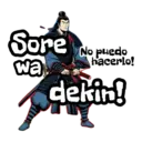 Stika