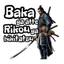 Stika