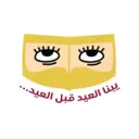 ملصق