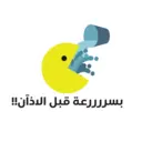 ملصق