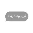 ملصق
