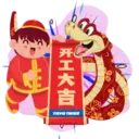 Sticker
