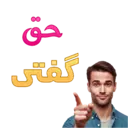 Sticker