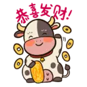 Stiker