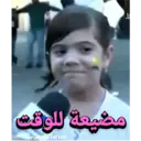 ملصق