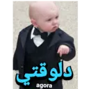 ملصق