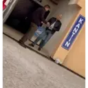 Stika