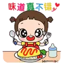 Stiker