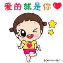 Stiker