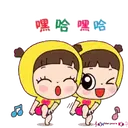 Stiker