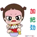 Stiker