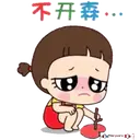 Stiker