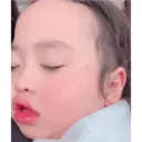 Çıkartma