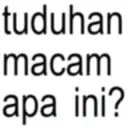 ស្ទីកเกอร์