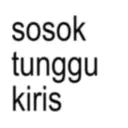 Stiker
