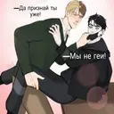 Стикер