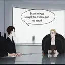 Стикер