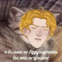 Стикер