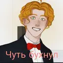 Стикер
