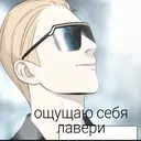 Стикер