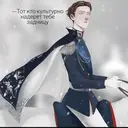 Стикер