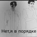 Стикер