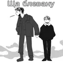 Стикер