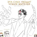 Стикер