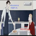 Стикер