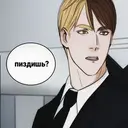 Стикер