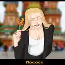 Стикер