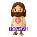 Стикер